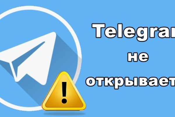 Telegram kraken